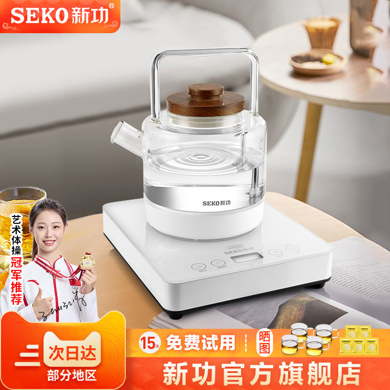 新功全自动上水电热水壶底部加水烧水壶家用煮茶壶玻璃电茶炉W23
