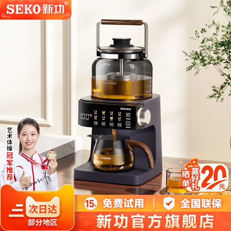 新功A6自动上水恒温萃茶机图片