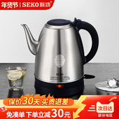 新功电热水壶泡茶专用烧水壶家用自动断电开水壶不锈钢热水壶S31