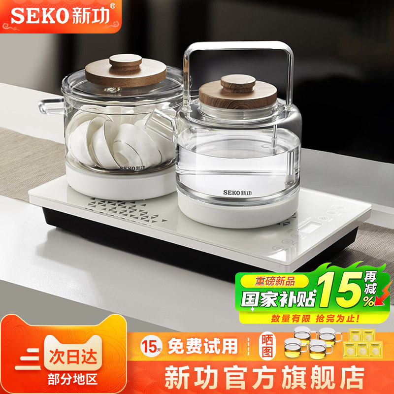 新功全自动上水烧水壶玻璃电茶炉