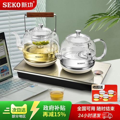 新功全自动双壶上水电热水壶玻璃