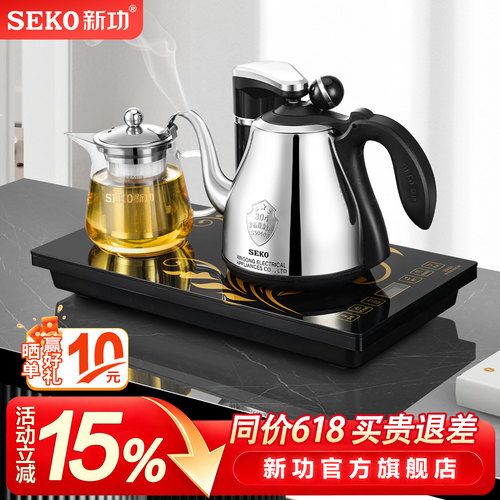 新功全自动上水电热水壶保温一体
