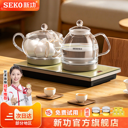 新功底部上水烧水壶全自动电茶炉
