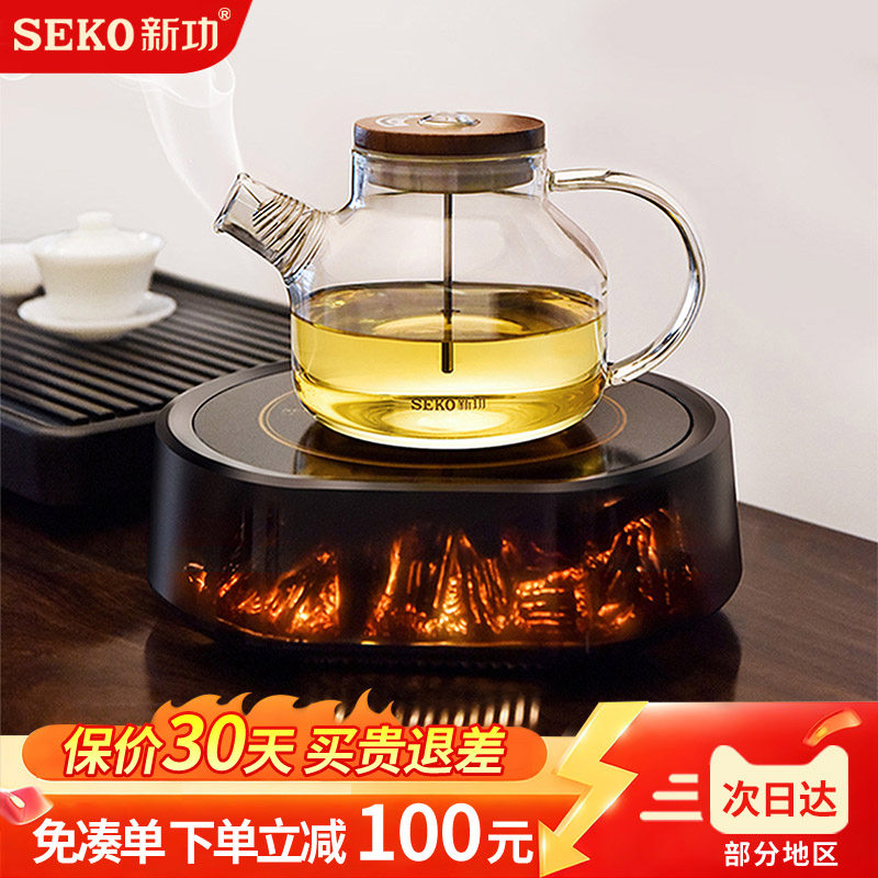 新功家用电陶炉煮茶壶泡茶专用烧水壶不挑壶静音电茶炉煮茶器Q32