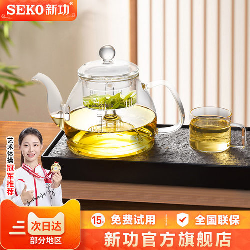 新功家用高硼硅玻璃茶壶蒸汽喷淋式泡茶专用茶具办公室煮茶壶734