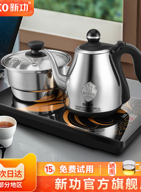Seko新功全自动底部上水电热水壶茶台嵌入式烧水壶不锈钢快煮壶W8
