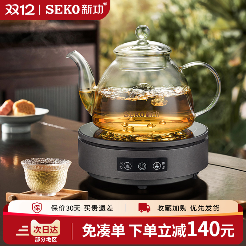 新功自动感温电陶炉煮茶器