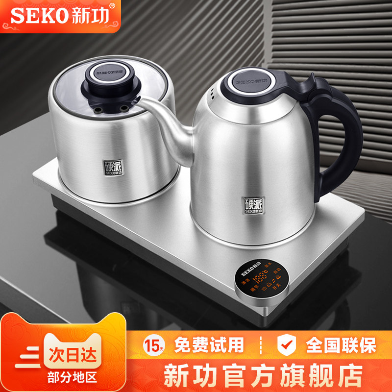 新功底部上水电热水壶全自动烧水壶泡茶专用茶台一体电煮茶炉G37A