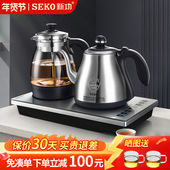 新功底部自动上水电热水壶喷淋式 煮茶器办公室泡茶专用电茶炉W40