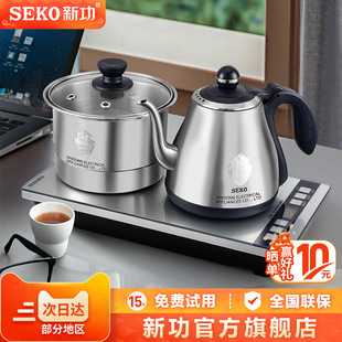 新功W26底部全自动上水电热水壶办公室泡茶专用电茶炉烧水壶W38