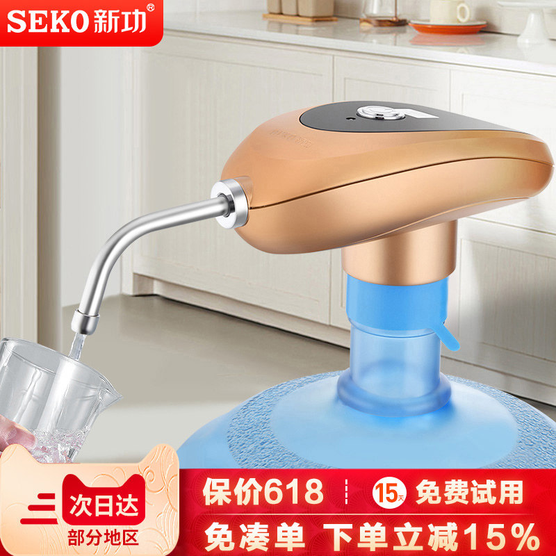 新功PL-6无线USB电动水器器加水抽水压纯净水上器饮水水新疆包邮,厨房电器,电动抽水器/取水器,淘宝优惠券,粉丝福利购,淘宝优惠卷