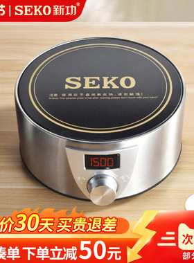 新功Q9A迷你大功率电陶炉电磁茶炉功夫茶泡茶炉家用烧水壶煮茶器