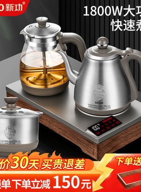 新功底部全自动上水烧水壶办公室1800W大功率泡茶专用电热水壶W54