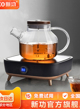 Seko新功电陶炉煮茶专用大功率烧水壶家用不挑锅电磁炉烧茶炉Q28