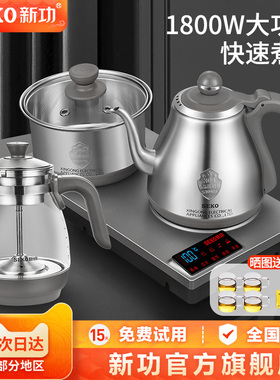 .震普 WJ- B390_1603050646新功W52底部全自动上水电热水壶1800W