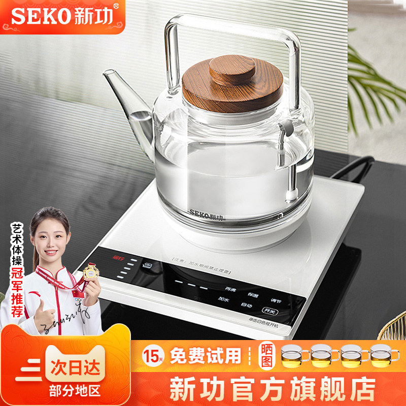 新功家用底部上水电热水壶泡茶专用烧水壶全自动玻璃电水壶W41
