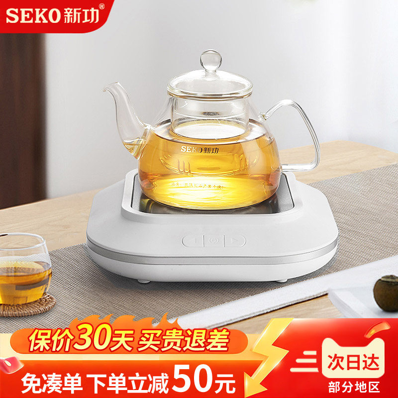 新功小型电陶炉家用煮茶器迷你电茶炉功夫茶具套装泡茶烧水壶Q24