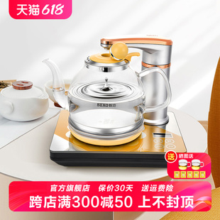 电水壶玻璃烧水壶 Seko 新功N62全自动上水电热水壶泡茶炉茶具套装