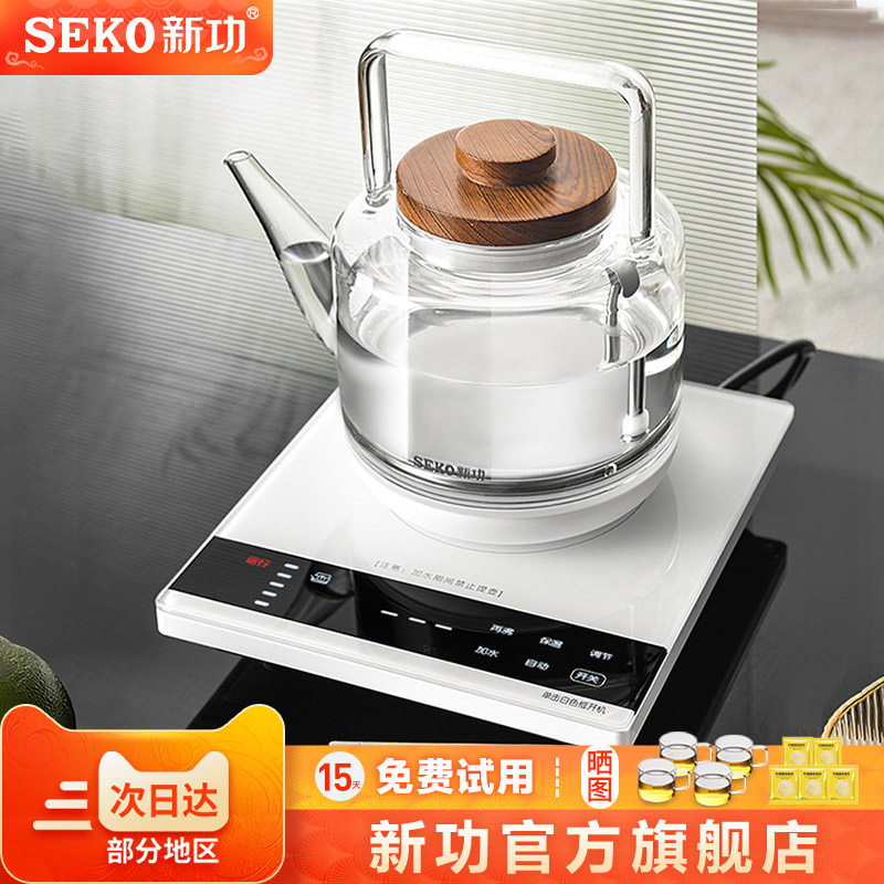 新功家用底部上水电热水壶泡茶专用烧水壶全自动玻璃电水壶W41