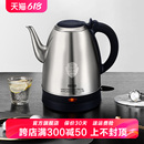 新功电热水壶泡茶专用烧水壶家用自动断电开水壶不锈钢热水壶S31