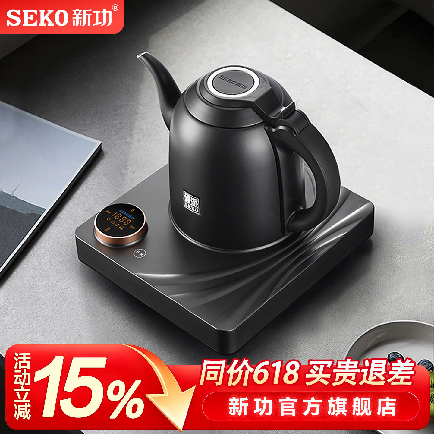 新功手柄自动上水电热水壶家用恒温烧水壶办公室电水壶泡茶壶G41