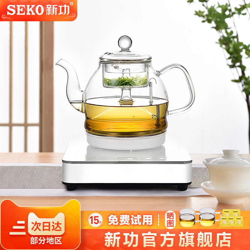 Seko新功全自动上水烧水壶喷淋式煮茶器一体蒸茶壶玻璃电热壶W19