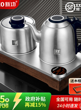 新功底部上水电热水壶全自动烧水壶泡茶专用茶台一体电煮茶炉G37A
