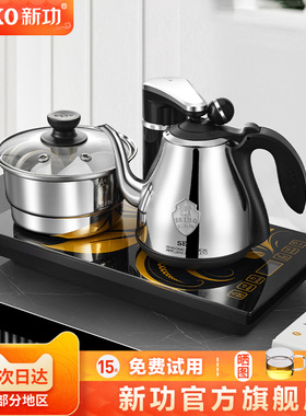 .震普 WJ- B390_1603050646Seko新功茶台一体电热水壶底部全自动