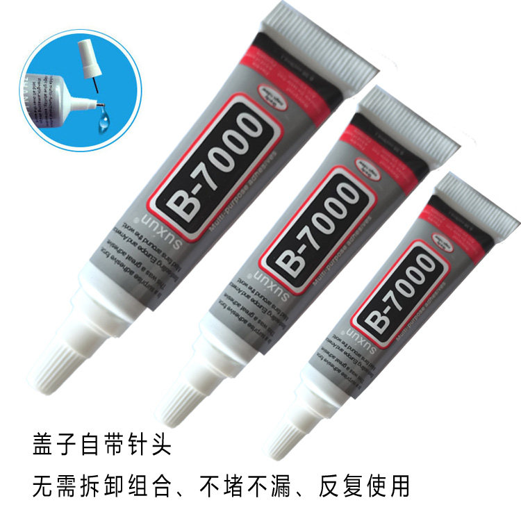 景泰蓝掐丝珐琅画DIY手工制作B7000粘丝胶牢固不拉丝自带针头方便