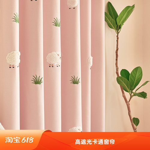 高遮光棉麻布儿童卡通3D绣花窗帘