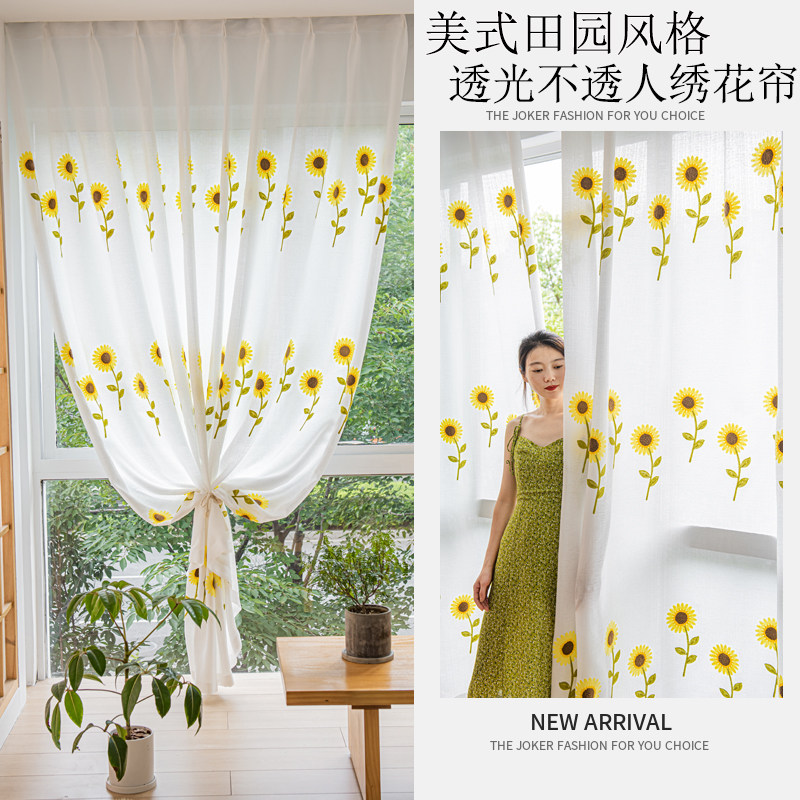 美式田园风透光不透人棉麻绣花白纱窗帘阳台隔断飘窗向日葵纱帘布