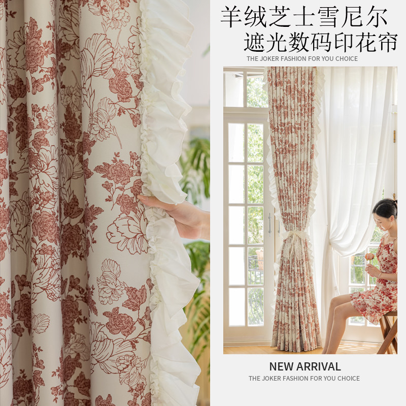 雪尼尔羊绒窗帘卧室飘窗2025轻奢客厅简约遮光现代荷叶花边落地窗