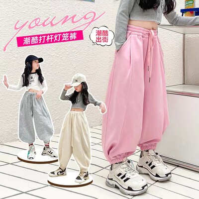 女童春秋宽松潮酷卫裤