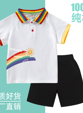 男女童短袖t恤套装纯棉洋气宝宝半袖上衣儿童彩虹翻领polo衫夏季