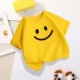 Vitality Yellow [Smile Face] [хлопок]