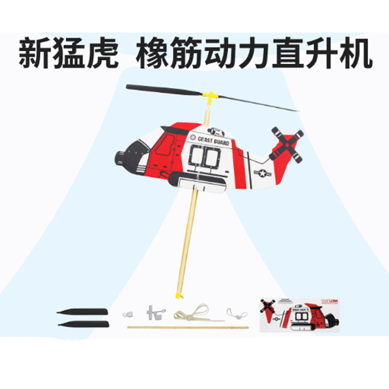 新猛虎训练款猛虎飞机