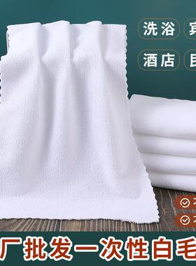 一次性白毛巾美容院理发店浴池用