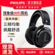 HiFi网课电竞音乐电脑手机平板 飞利浦 SHP9500监听头戴式 Philips