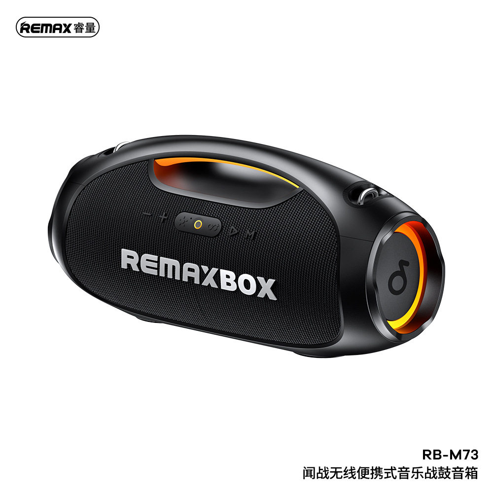 remax睿量 闻战 无线便携式音乐战鼓音箱多色rgb彩灯蓝牙音箱
