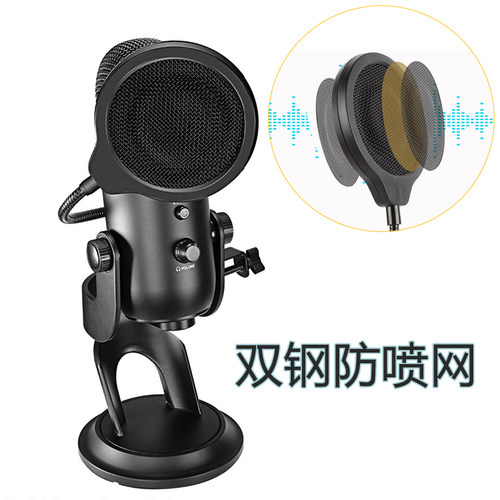 适用雪怪Blue录音专用电容麦