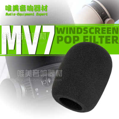 适用舒尔MV7麦克风SHURE话筒套防喷麦套降噪海棉防风MV7x海绵咪罩