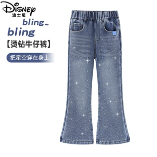 迪士尼女童儿童微喇牛仔裤2026新款春秋新款长裤满天星柔软烫钻裤