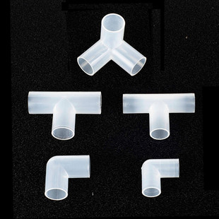 鱼缸水族箱滴流盒上水管弯头过滤连接管三分管四分管三通变径配件