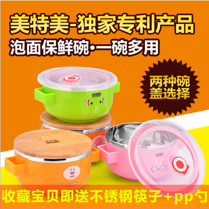 双耳学生饭盒美特美食品级密封
