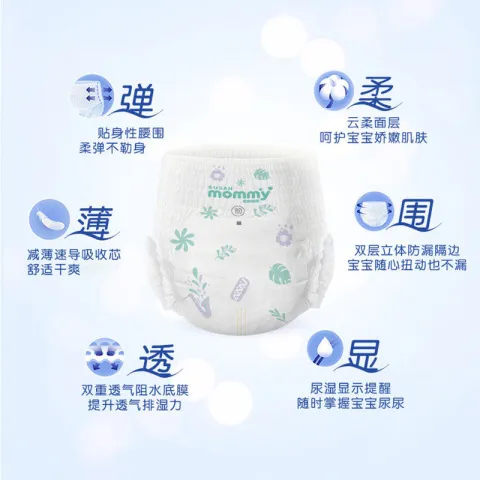 苏珊妈咪纸尿裤XL一体裤SMLXXL拉拉裤新生儿尿不湿全包XXXL