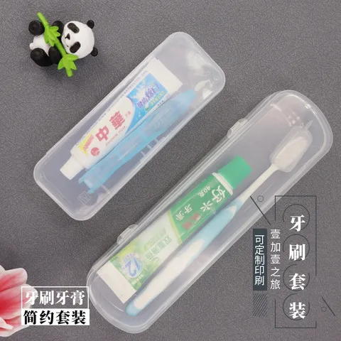 会议洗漱用品旅游套装应急礼品企业单位旅行出差套装酒店