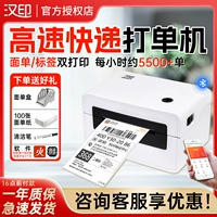 Принтер Hanyin Express N41/N31 Tag Bluetooth Code Thermist -Uensitive Non -Dry клей Small Electronic Noodle One Printer