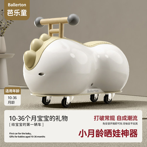 万向轮男女宝宝花生车静音1一3岁
