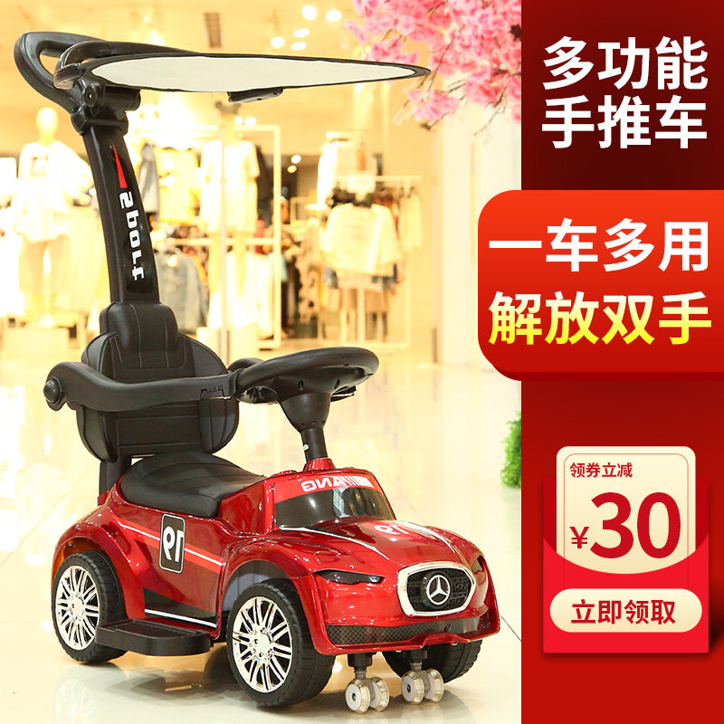 儿童扭扭车1-3岁男宝宝万向轮防侧翻手推溜溜滑行四轮玩具妞妞车