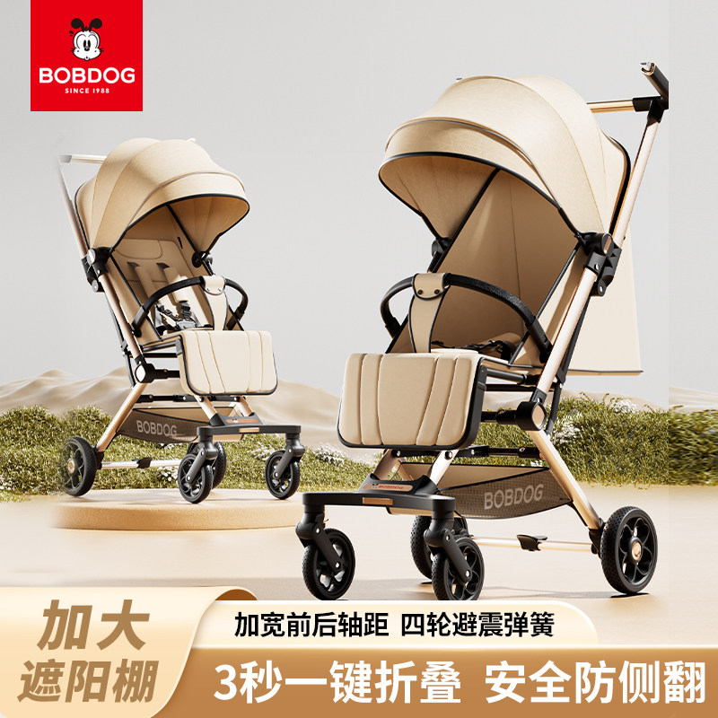巴布豆口袋推车可坐可躺轻便折叠车遛娃神器高景观一键收车婴儿车